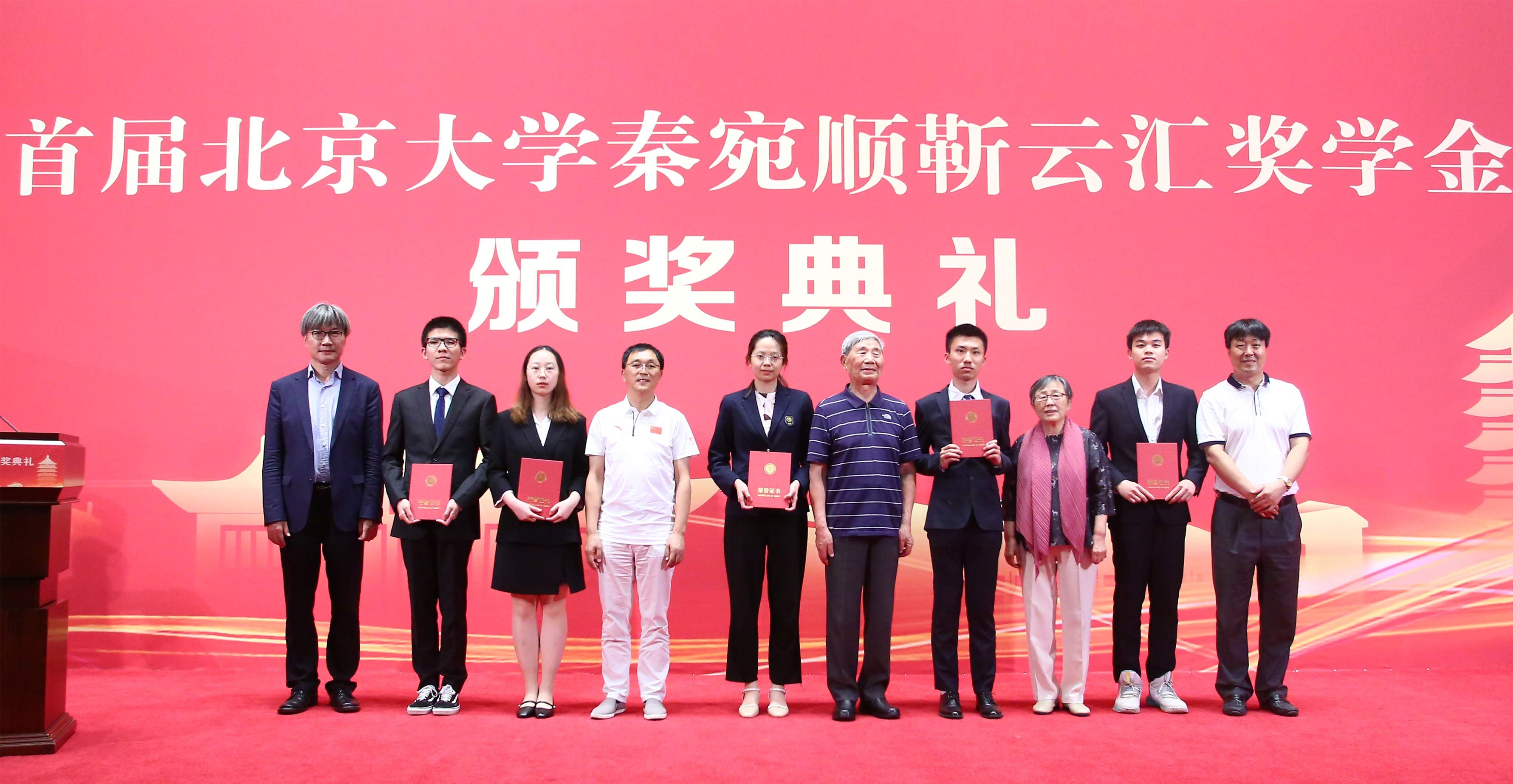匯聚校友支持，承托基礎學科 ——首...