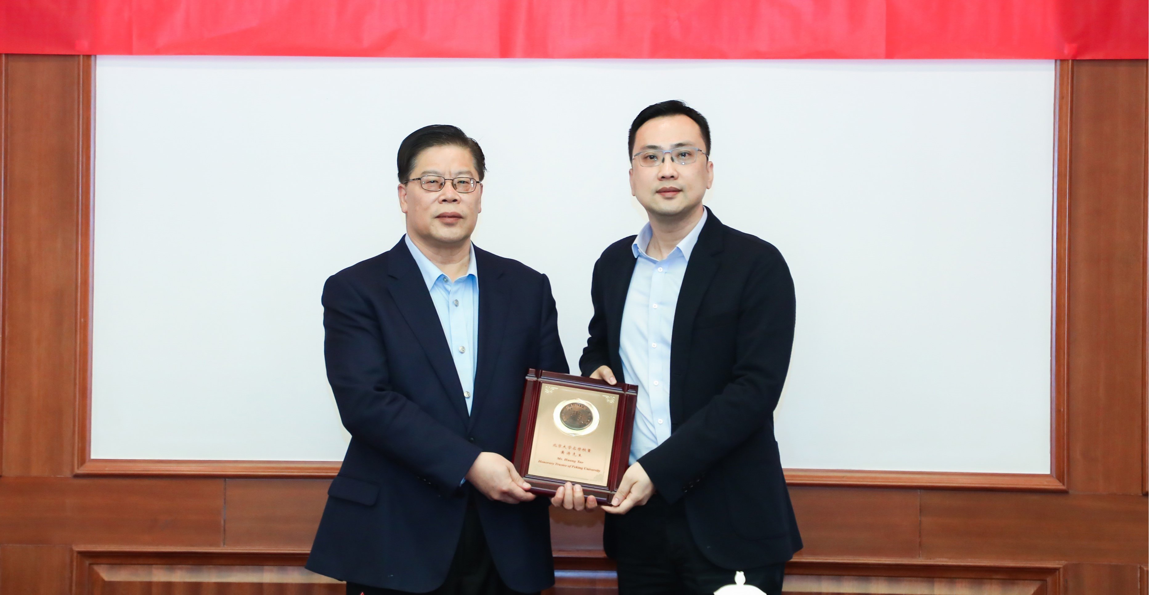 黃濤先生獲聘意昂官网名譽校董